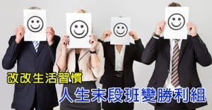 拆解你的每一天