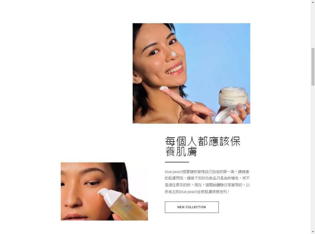 蔚藍海岸夢想設計有限公司