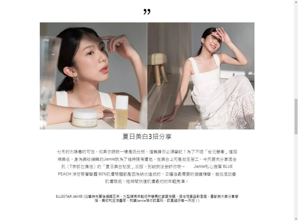 蔚藍海岸夢想設計有限公司