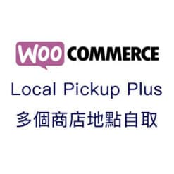 WooCommerce Local Pickup Plus