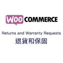 WooCommerce Returns And Warranty Requests