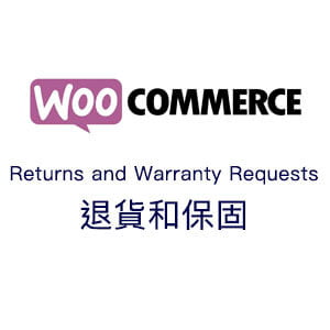WooCommerce Returns And Warranty Requests