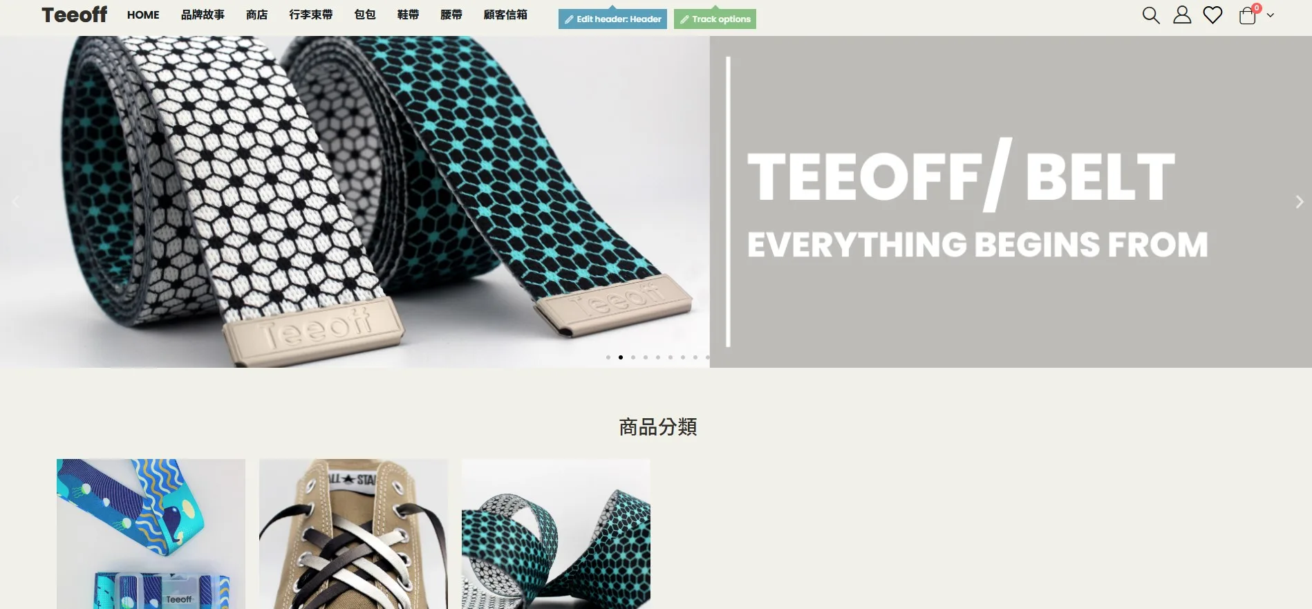 Teeoff高爾夫購物網站設計作品